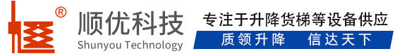 岷县顺优升降科技有限公司